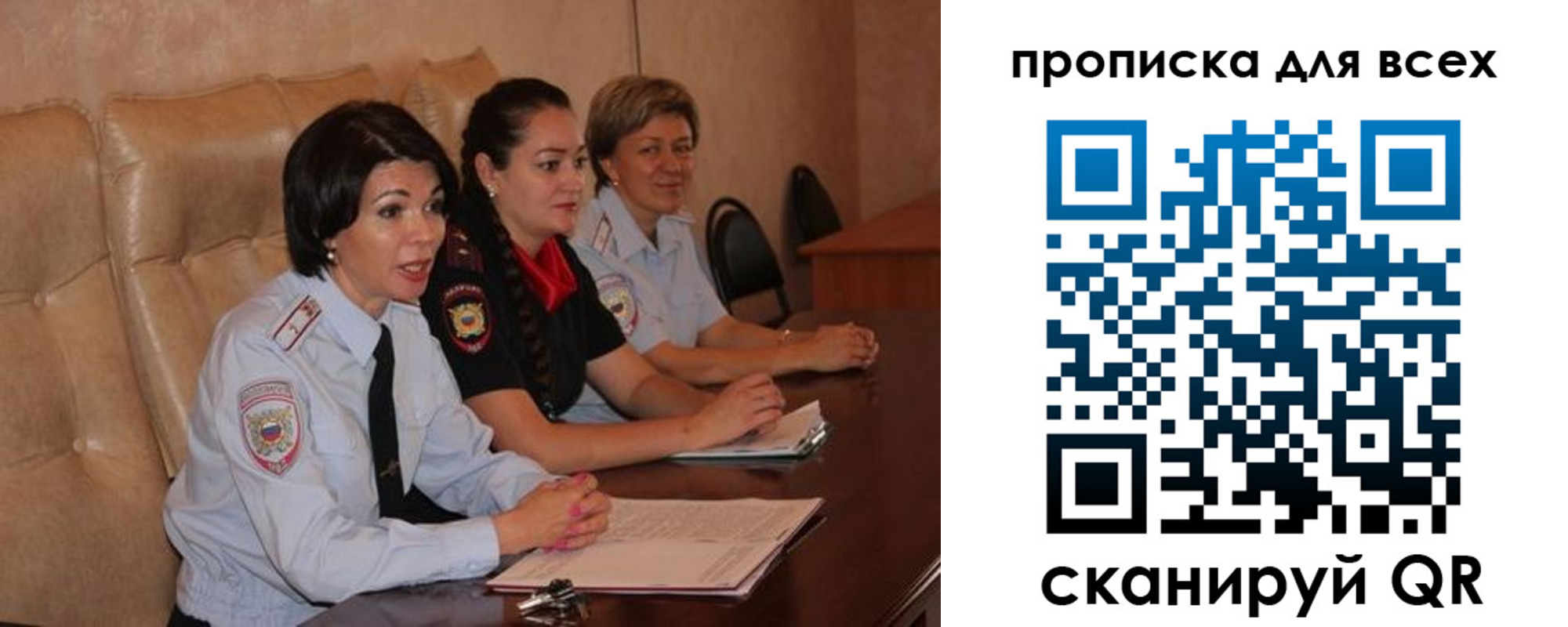 прописка для кредита в Йошкар-Оле