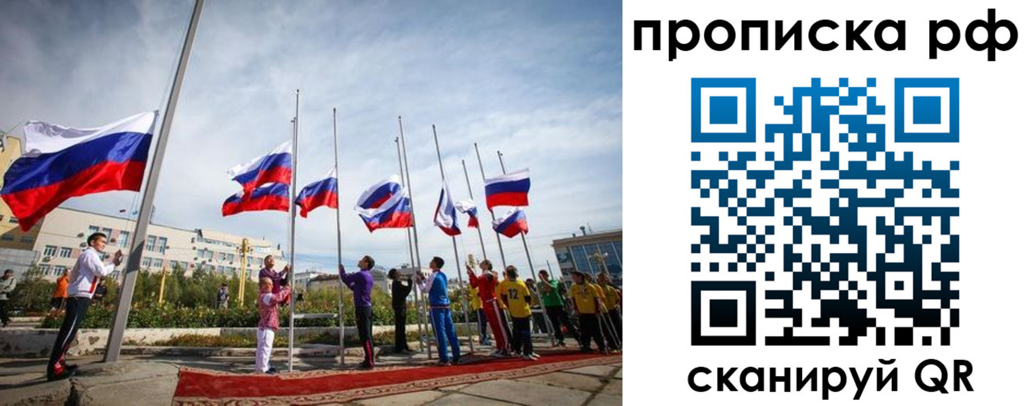 временная регистрация надежно в Йошкар-Оле