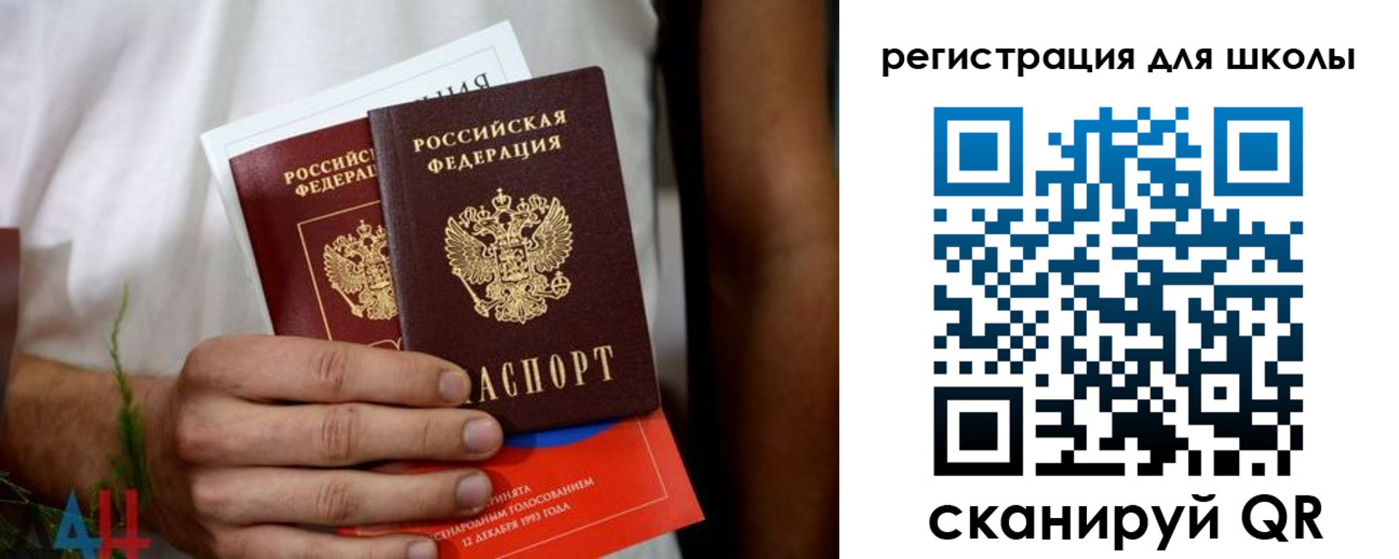 временная регистрация 2025 в Йошкар-Оле
