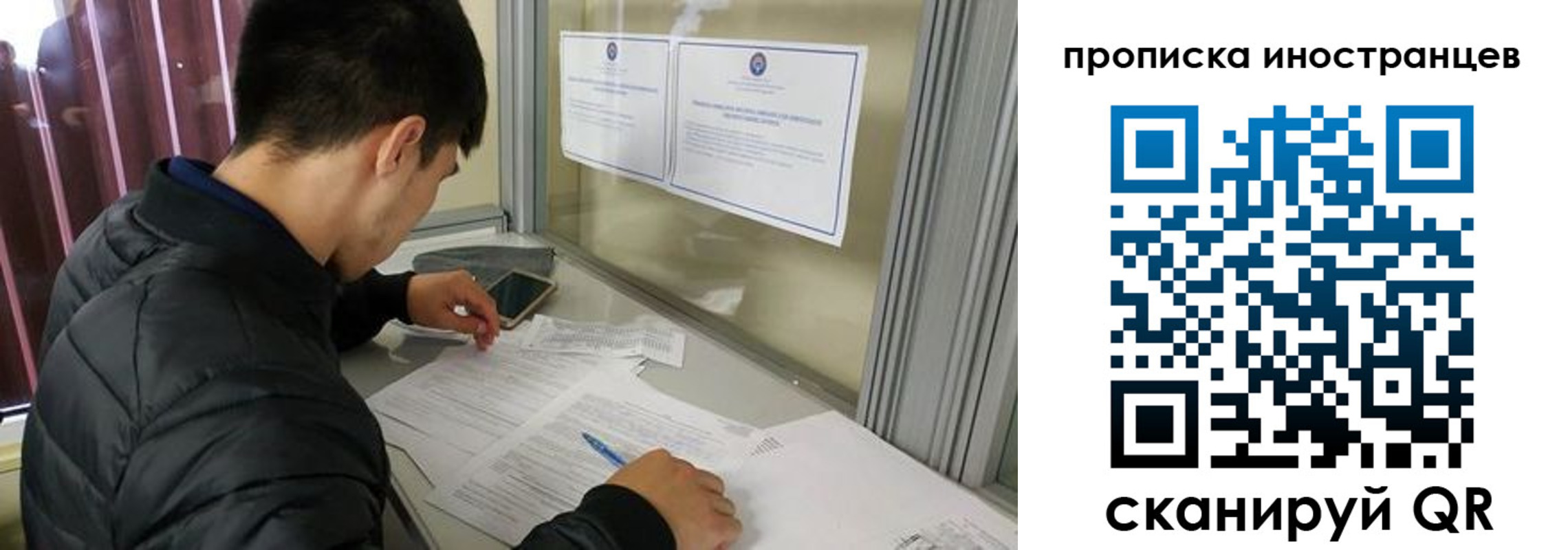 прописка 2025 в Йошкар-Оле